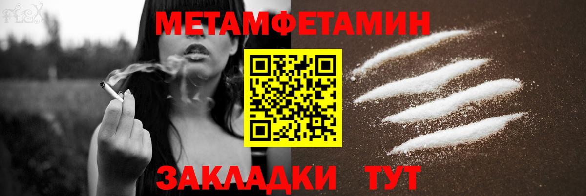АМФ VHQ  Амфетамин  Амурск  АМФ  Вход с VPN 