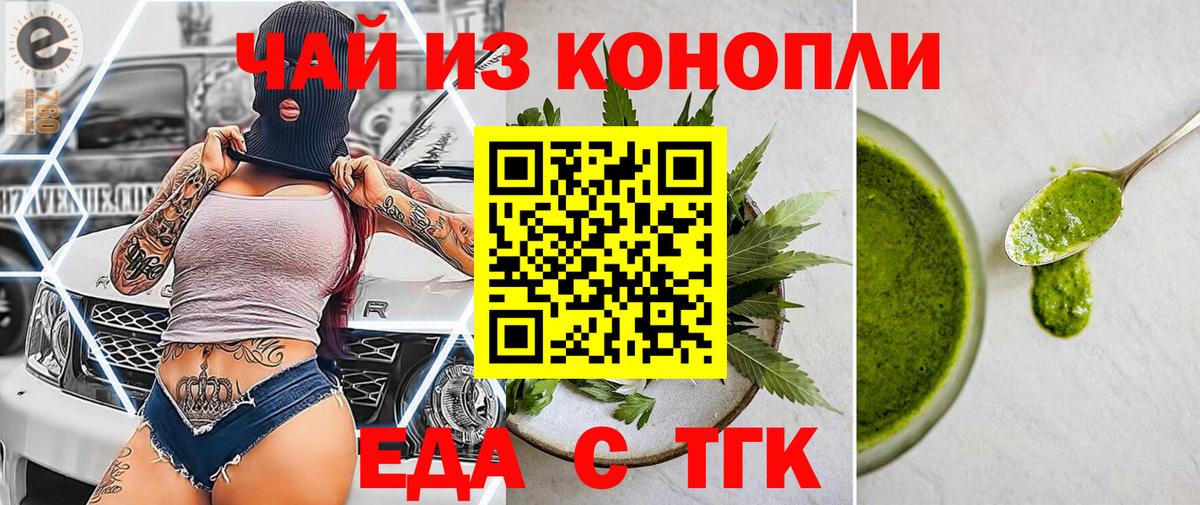 Амурск  Canna-Cookies марихуана  Вход с VPN 