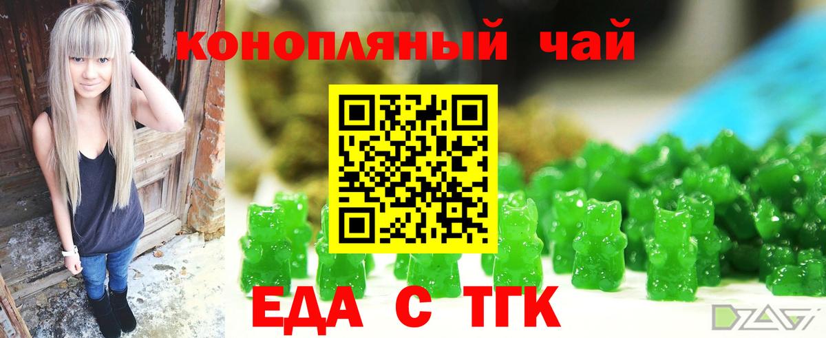 Canna-Cookies марихуана Амурск