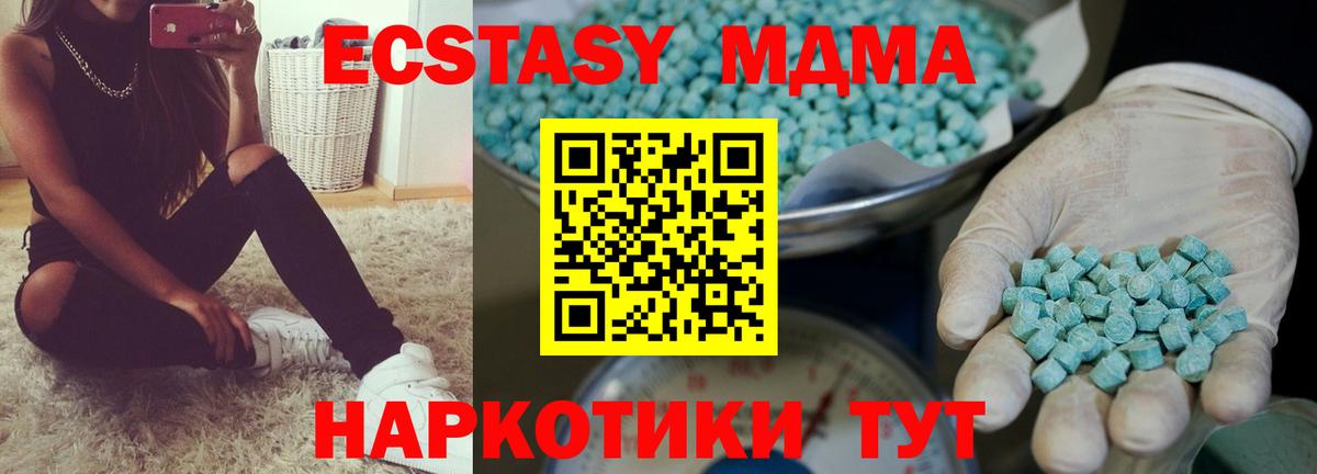 Ecstasy louis Vuitton Амурск
