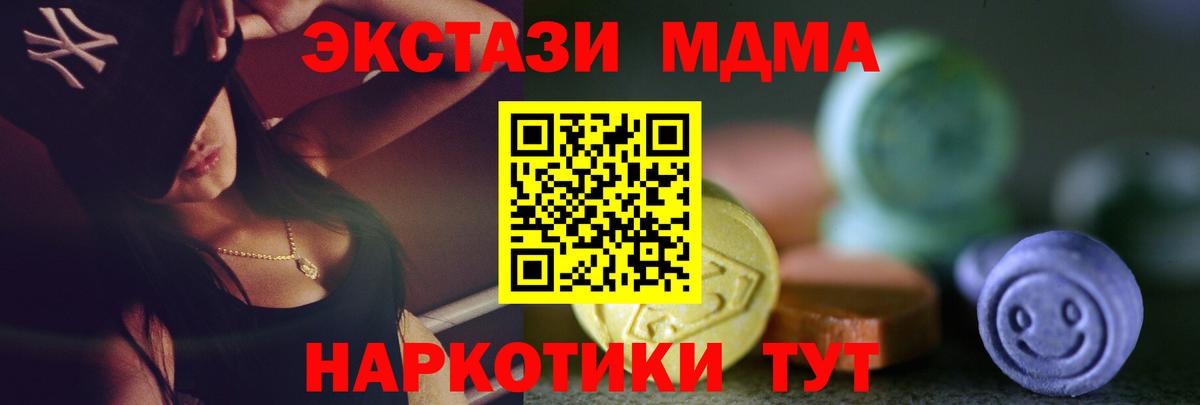 ОМГ ОМГ ССЫЛКА  Экстази бентли  Амурск  где можно купить наркотик  Вход с VPN  Ecstasy круглые 