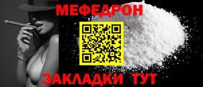 соль курить ск Азнакаево