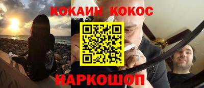 экстази Абинск
