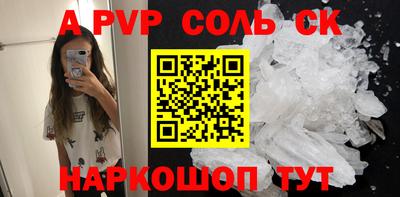 2c-b Абакан