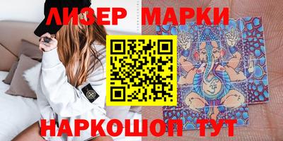 соль курить ск Азнакаево