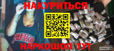 экстази Абинск