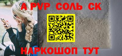 2c-b Абакан