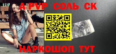 экстази Абинск