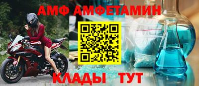 2c-b Абакан