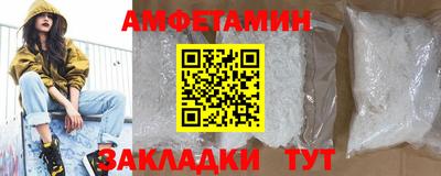 соль курить ск Азнакаево