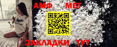 соль курить ск Азнакаево