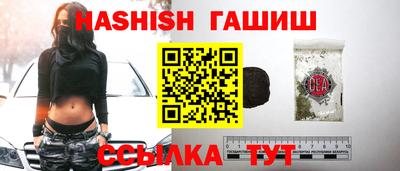 соль курить ск Азнакаево
