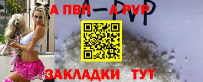 соль курить ск Азнакаево