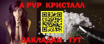 соль курить ск Азнакаево