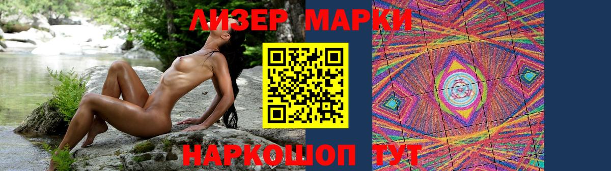 Лсд 25 экстази кислота Амурск