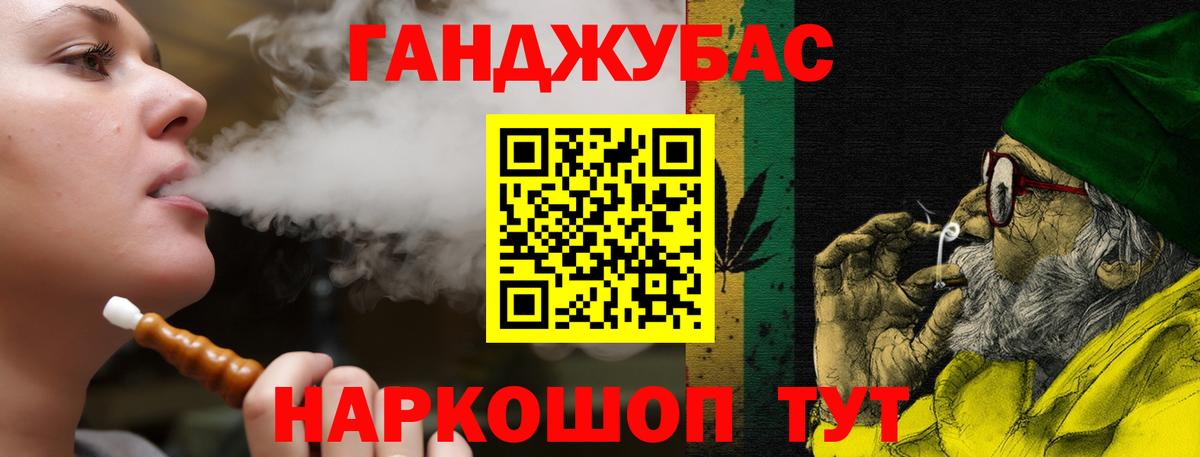 Каннабис THC 21%  Конопля Bruce Banner  Марихуана конопля  Канабис сатива  Вход с VPN  Амурск 