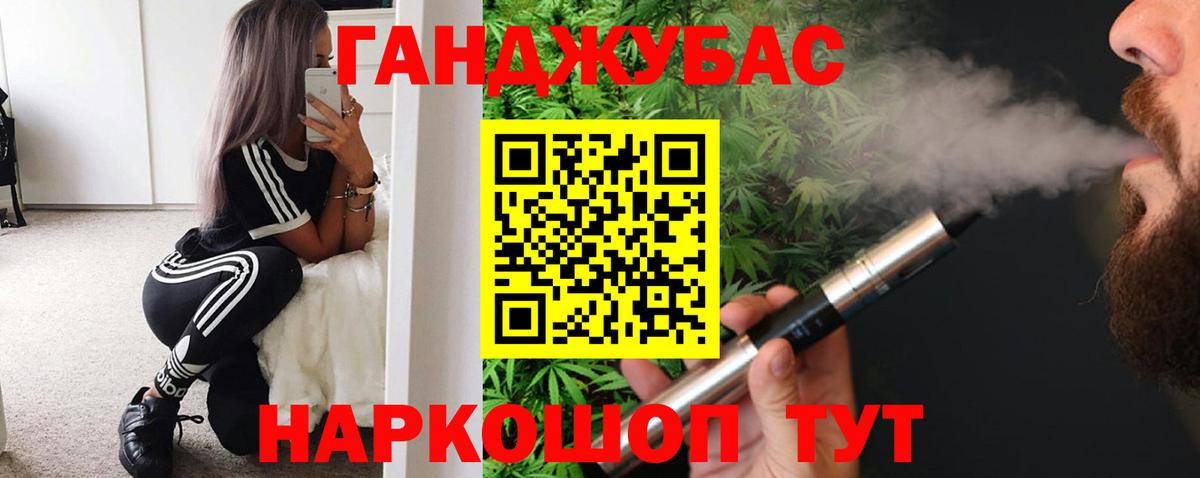 Шишки марихуана гибрид Амурск