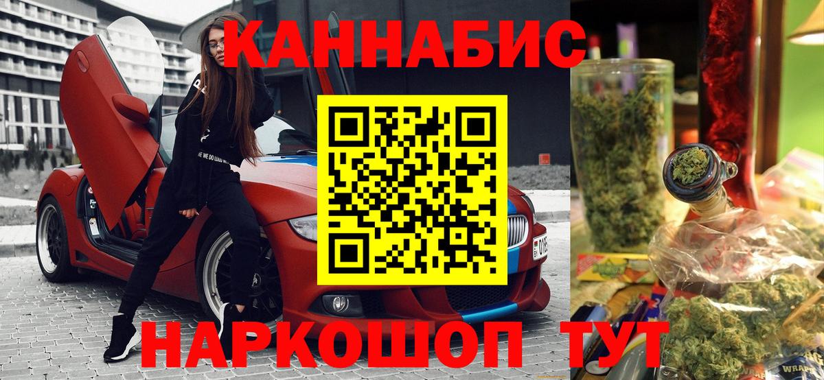 Амурск  Конопля  Вход с VPN  Гашиш  Codein  Меф МЯУ МЯУ кристаллы  Cocaine 